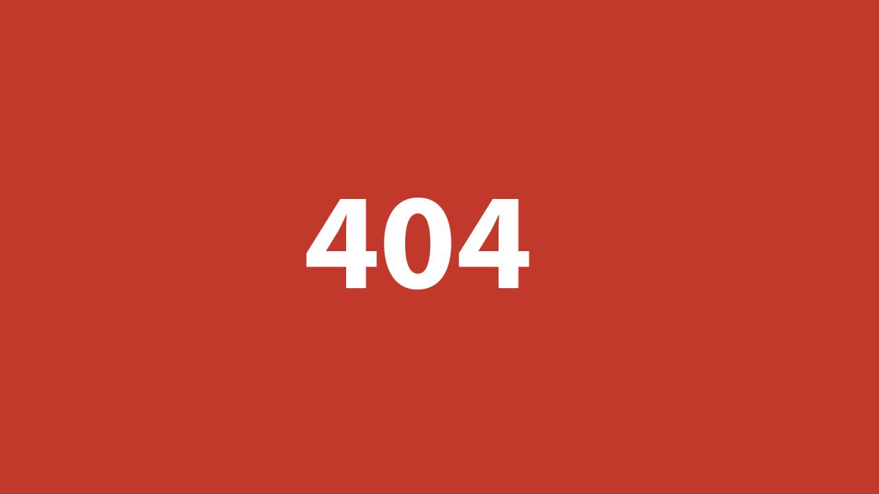 Ошибка 404 not found - что значит код. Как исправить